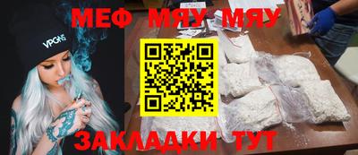молекула духа Заводоуковск