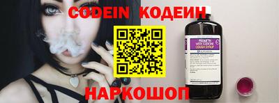 молекула духа Заводоуковск
