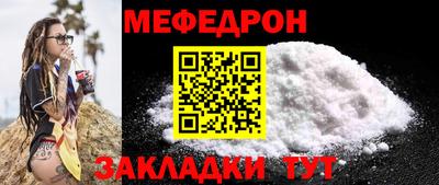 молекула духа Заводоуковск