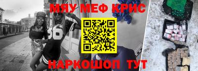 PSILOCYBIN Жуковский