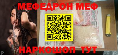 PSILOCYBIN Жуковский