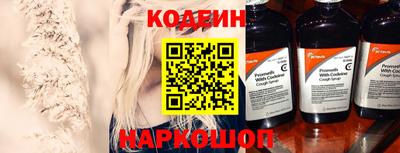 кокаин Заволжье