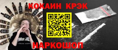 PSILOCYBIN Жуковский