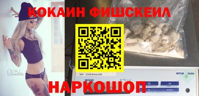 молекула духа Заводоуковск