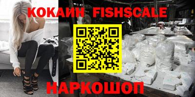 PSILOCYBIN Жуковский