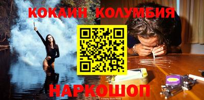 кокаин Заволжье