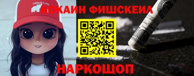 PSILOCYBIN Жуковский
