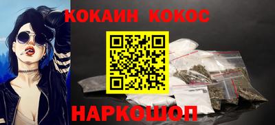кокаин Заволжье