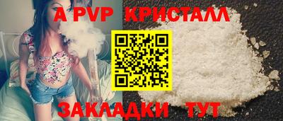 молекула духа Заводоуковск