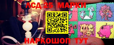 PSILOCYBIN Жуковский