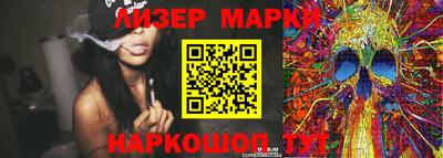 молекула духа Заводоуковск