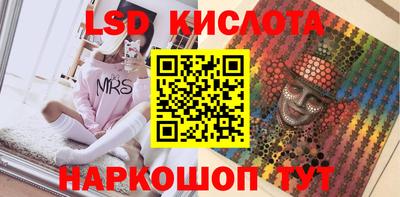 PSILOCYBIN Жуковский