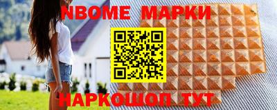 PSILOCYBIN Жуковский
