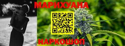 молекула духа Заводоуковск