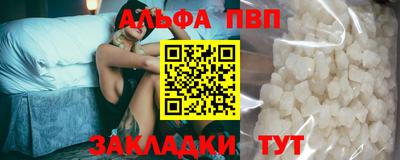 кокаин Заволжье