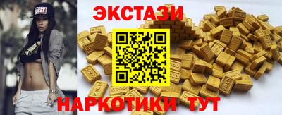 кокаин Заволжье