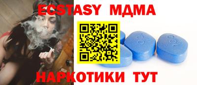 молекула духа Заводоуковск