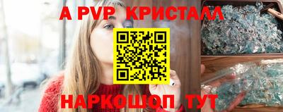 PSILOCYBIN Жуковский