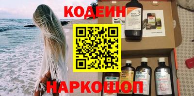 молекула духа Заводоуковск