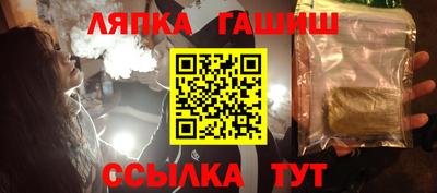 молекула духа Заводоуковск