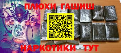молекула духа Заводоуковск