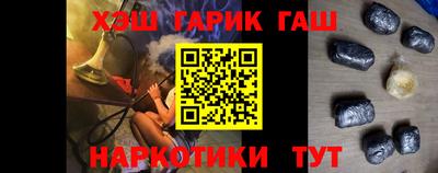 PSILOCYBIN Жуковский
