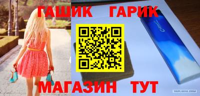 PSILOCYBIN Жуковский