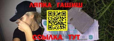 молекула духа Заводоуковск