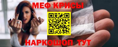 молекула духа Заводоуковск