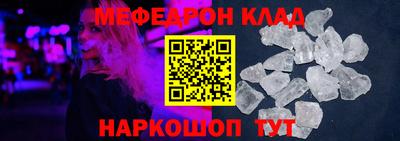 PSILOCYBIN Жуковский