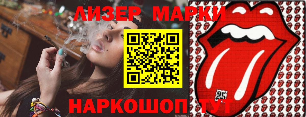 Лсд 25 экстази кислота  Вход с VPN  ЛСД экстази ecstasy  Кушва 