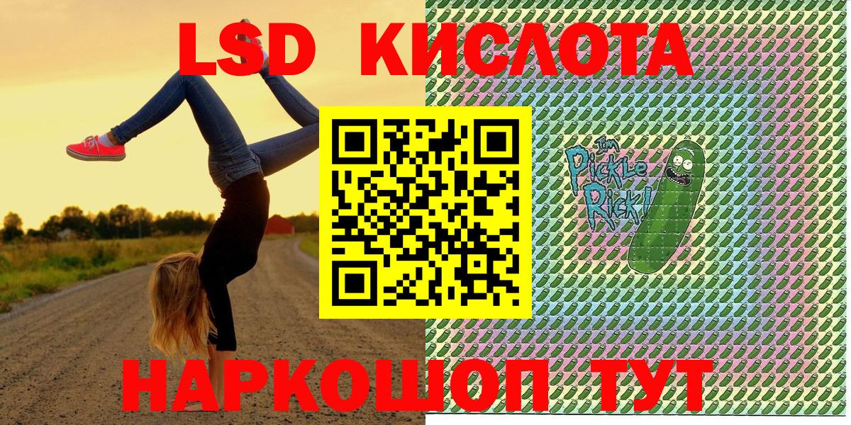 Гашиш  МАРИХУАНА  Меф МЯУ МЯУ   Метадон  Кушва  Альфа ПВП СК   Вход с VPN  ГАШ  Кокаин 