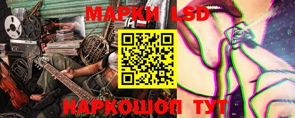 Кушва  Марки NBOMe 1,5мг  Вход с VPN  Марки NBOMe 1,5мг 