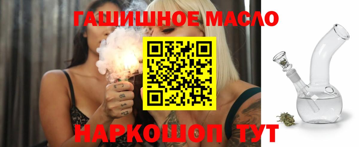 Дистиллят ТГК вейп с тгк  Вход с VPN  Кушва 